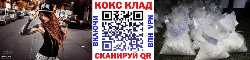 Наркота Заозёрный A-PVP АМФЕТАМИН Кокаин