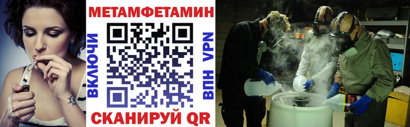 Амфетамин Premium  МЕГА ссылки  Заозёрный 