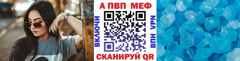 shop Telegram  Заозёрный  APVP СК  МЕГА зеркало 