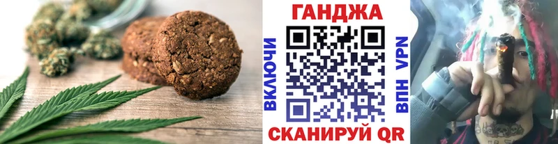 закладка Заозёрный Cannafood конопля
