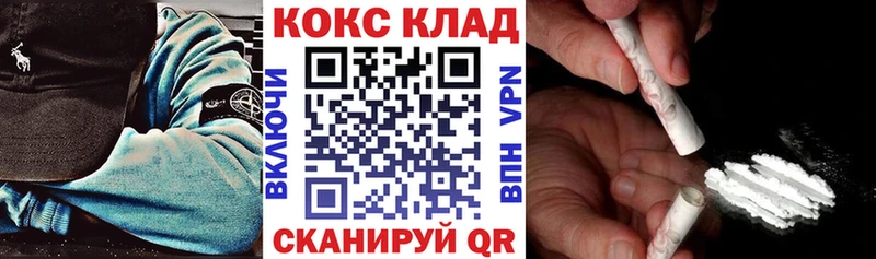 площадка состав  купить   Заозёрный  Cocaine FishScale 