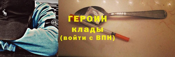мефедрон Балабаново