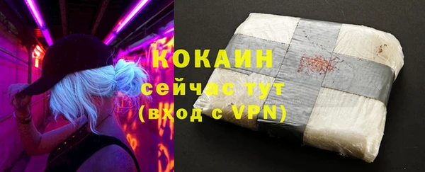 гашишное масло Армянск