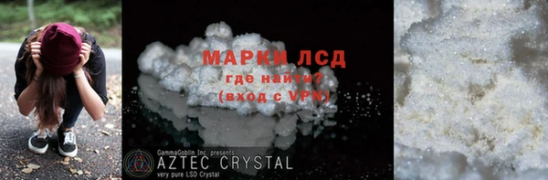 дмт Балахна