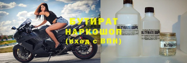 дмт Балахна