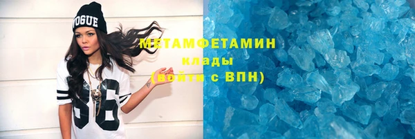 бутират Баксан