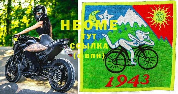 герыч Аркадак
