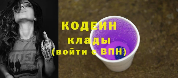 бутират Баксан