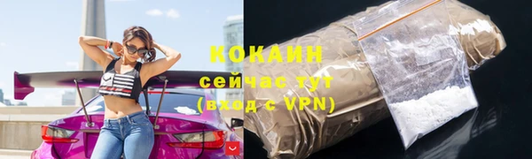 мефедрон Балабаново