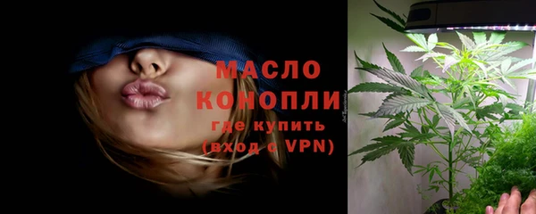 дмт Балахна