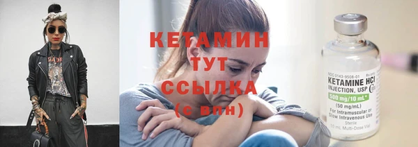 бутират Баксан