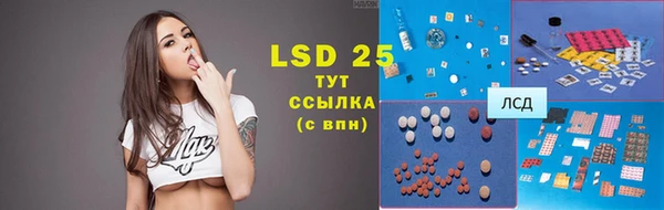 бутират Баксан