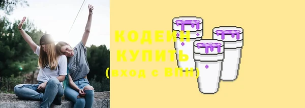 бутират Баксан