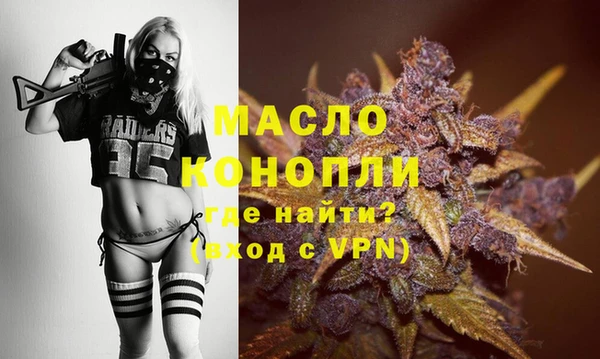 бутират Баксан