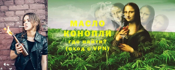 мефедрон Балабаново