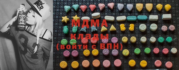 гашишное масло Армянск