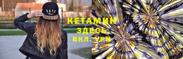 бутират Баксан