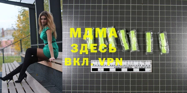 мефедрон Балабаново