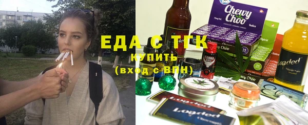 мефедрон Балабаново