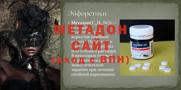 дмт Балахна