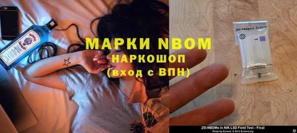 дмт Балахна