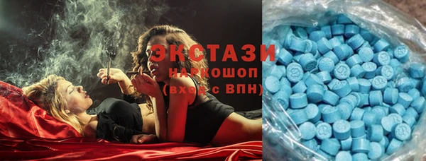 мефедрон Балабаново