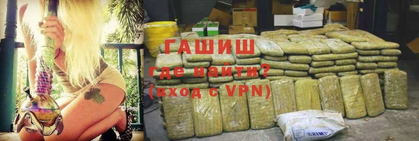 мефедрон Балабаново
