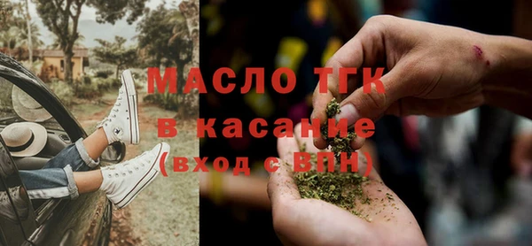 бутират Баксан