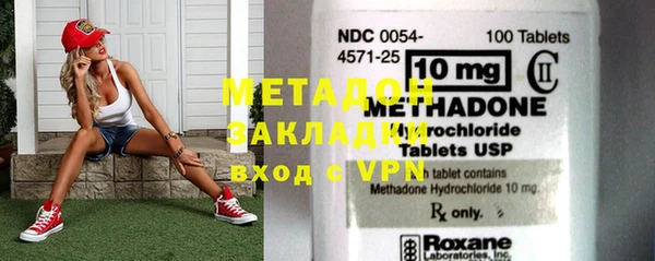 бутират Баксан