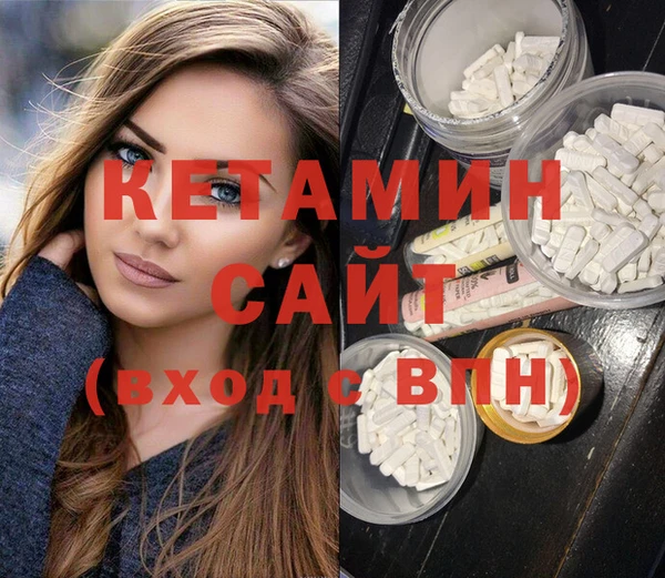 бутират Баксан