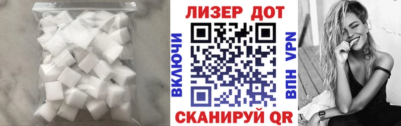 хочу наркоту  Заозёрный  ЛСД экстази кислота 