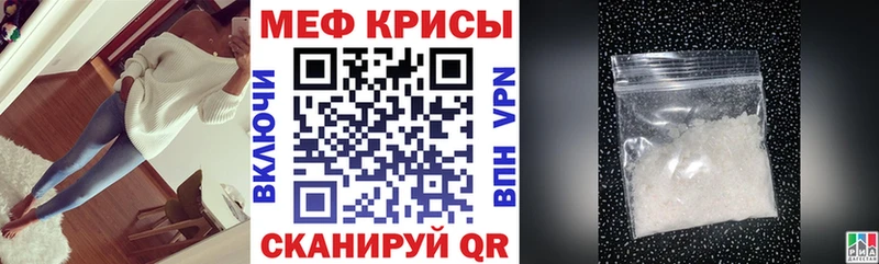OMG ССЫЛКА  Заозёрный  МЕФ мука 