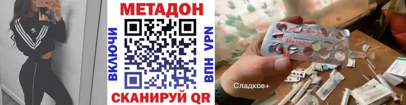 продажа наркотиков  Заозёрный  МЕТАДОН мёд 