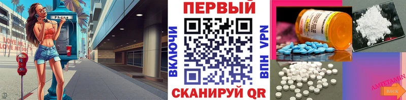 купить наркоту  Заозёрный  Первитин мет 