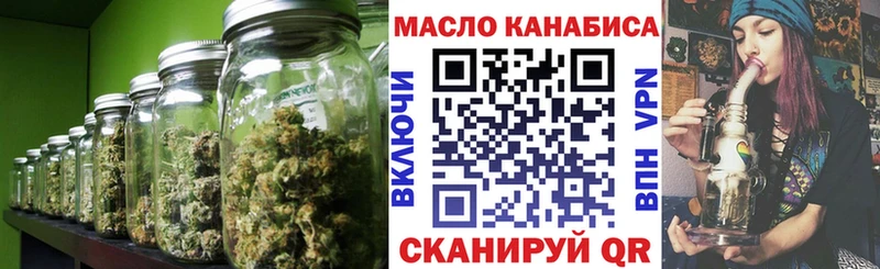 ТГК THC oil  Заозёрный 