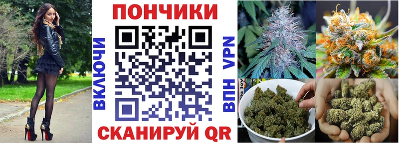 Бошки Шишки Ganja Заозёрный